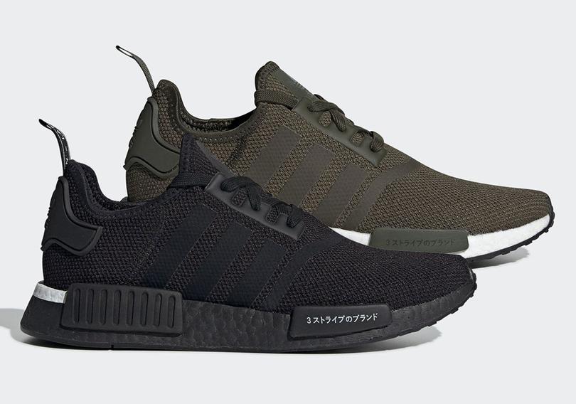 adidas-nmd-r1-japan-black-olive